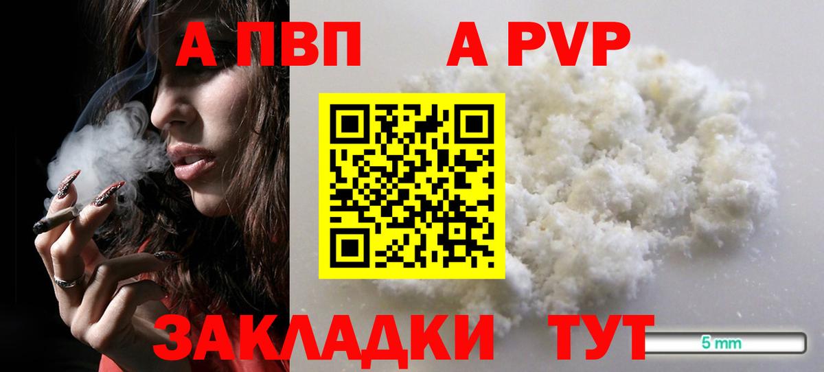 APVP VHQ Партизанск