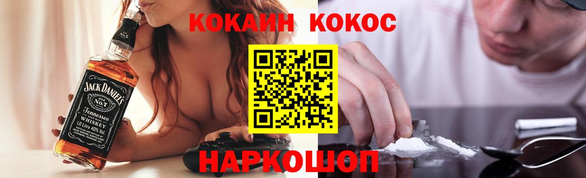 КОКАИН VHQ Партизанск
