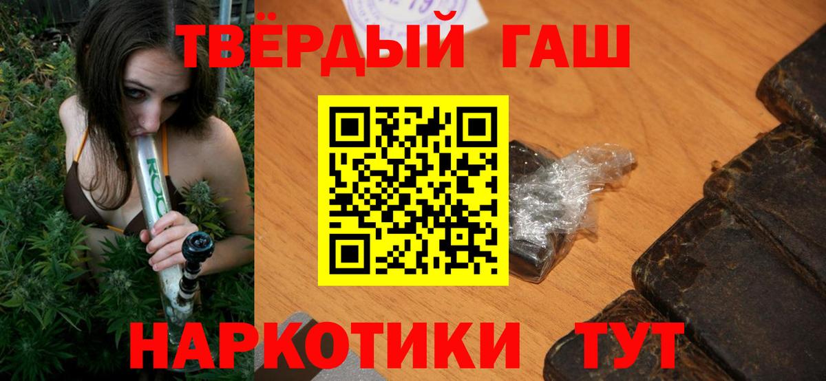 Партизанск  ГАШ ice o lator  Вход с VPN 