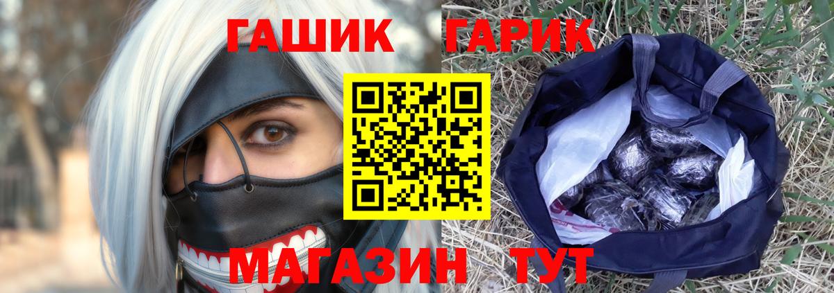 Гашиш Изолятор Партизанск