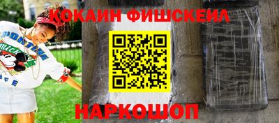 бутик Будённовск