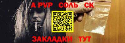 бутик Будённовск