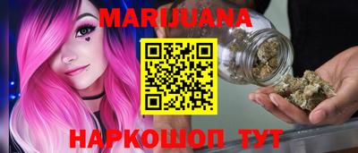 бутик Будённовск
