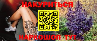 бутик Будённовск