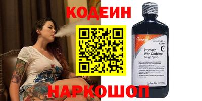 бутик Будённовск
