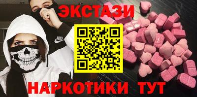 мяу мяу мука Бузулук
