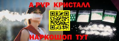 мяу мяу мука Бузулук