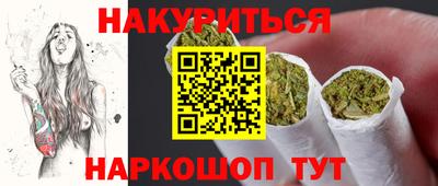бутик Будённовск