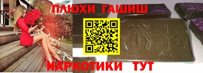 бутик Будённовск