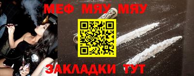 прущая мука Бугуруслан