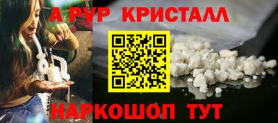 бутик Будённовск