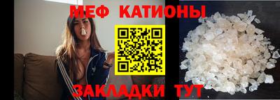 мяу мяу мука Бузулук