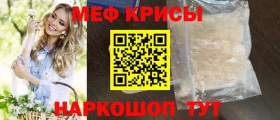 мяу мяу мука Бузулук