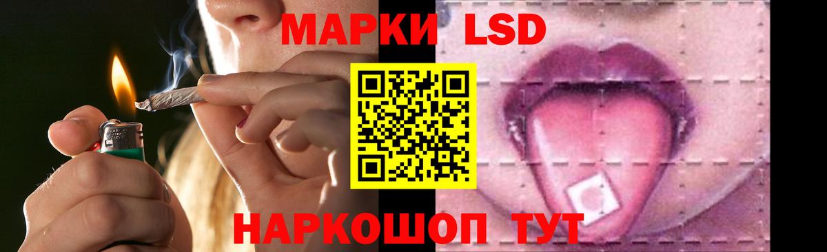ЛСД экстази кислота  LSD-25 экстази ecstasy  LSD-25 экстази  Партизанск  Вход с VPN 