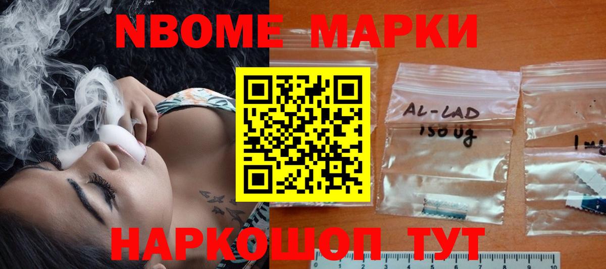 ЛСД экстази кислота Партизанск