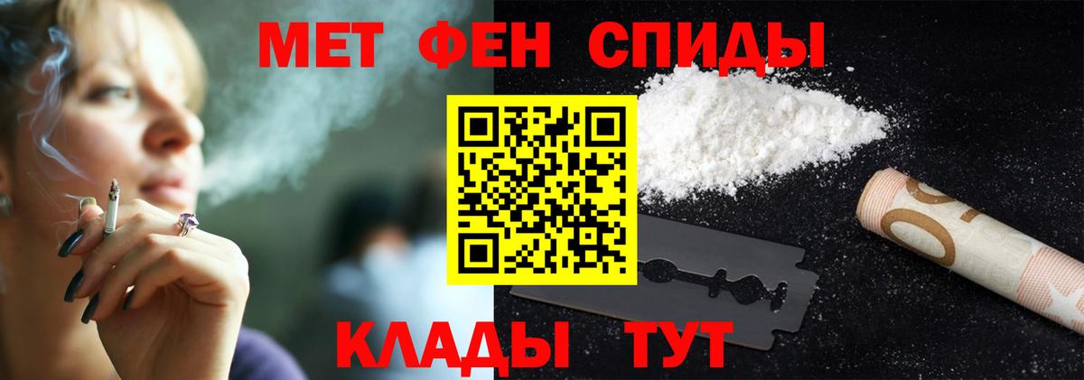 Первитин витя Партизанск