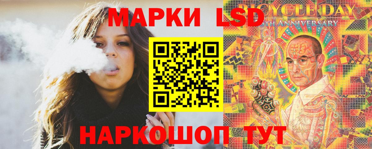 Партизанск  Марки NBOMe 1500мкг  Марки NBOMe 1500мкг  Вход с VPN 