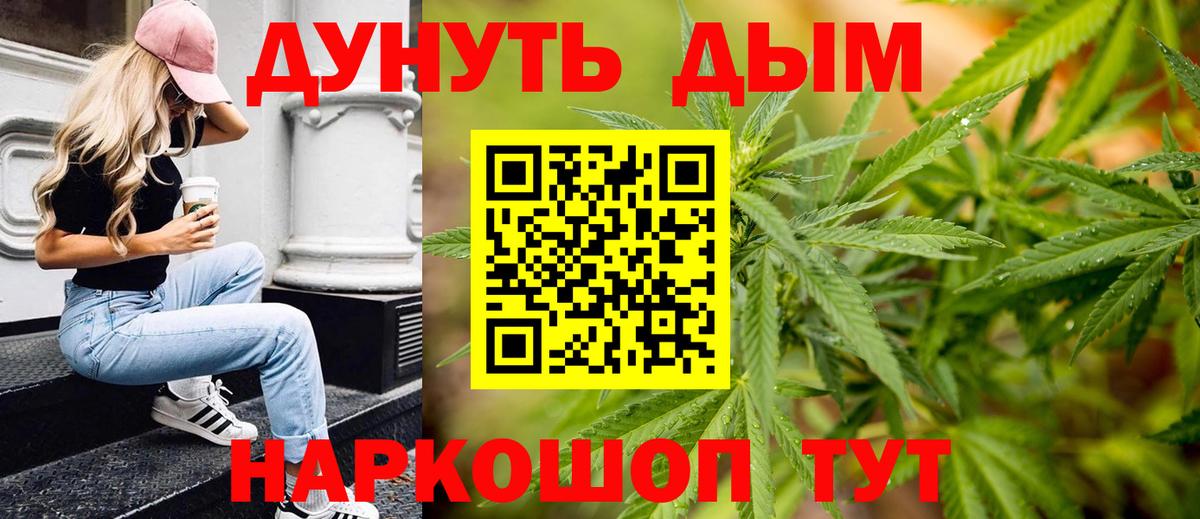 Шишки марихуана тримм Партизанск