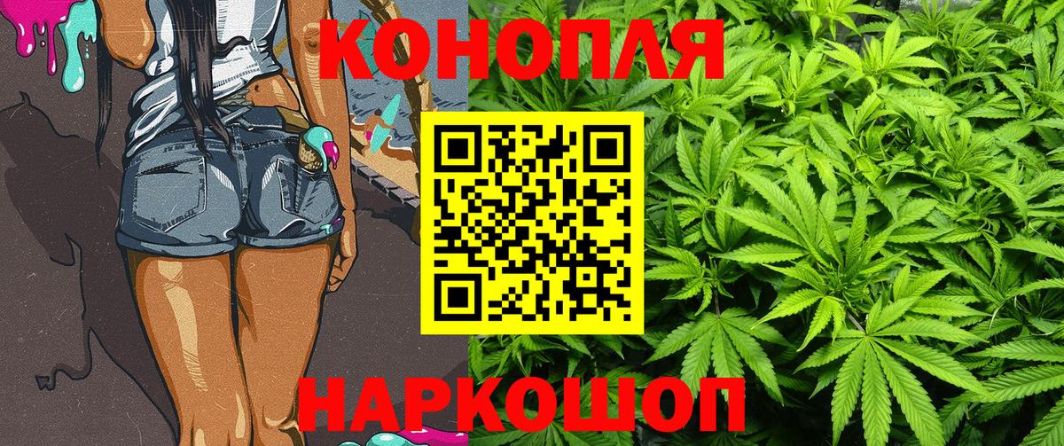 Бошки марихуана MAZAR  Вход с VPN  Бошки Шишки марихуана  Партизанск  Марихуана тримм 